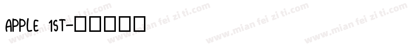 APPLE 1ST字体转换